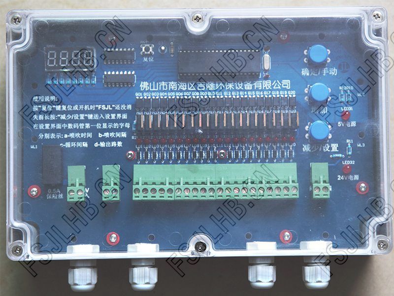 HL-ZX(ZD)控制儀